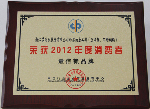 Ʒղ ϲ2012Ʒơ