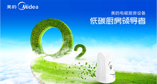 中国厨卫电器有什么品牌值得推荐?怎么选呢?