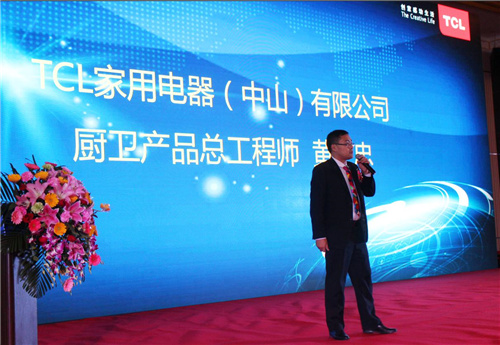 中国厨卫电器大人物亲临中国厨卫品牌TCL厨卫经销商研讨大会