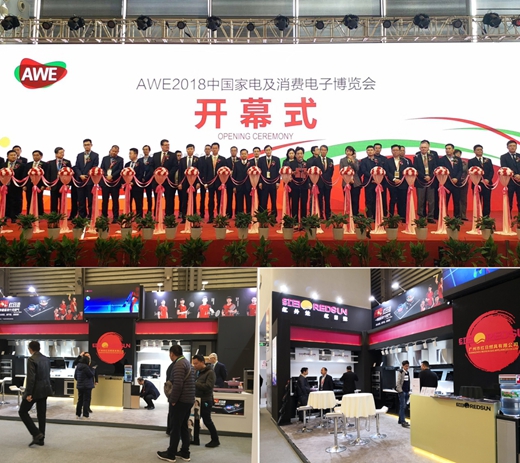 Ŀ ճҫAWE2018չ