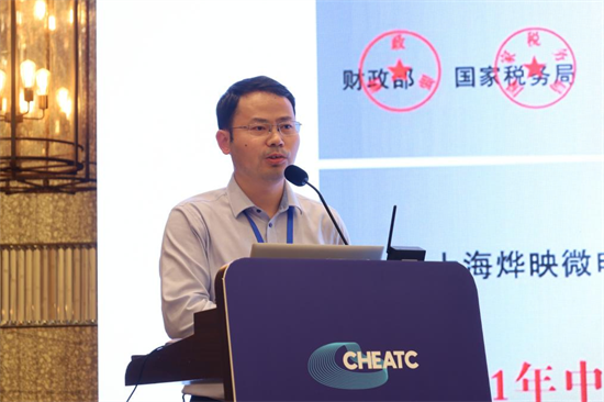 CHEATC2023|厨卫电器分会:强硬科技促进厨房家电产业高质量发展