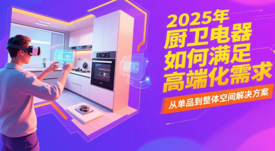 2025߶˻󣺴ӵƷռ