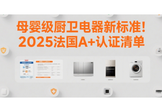 ĸӤʮ±׼!2025A+֤嵥
