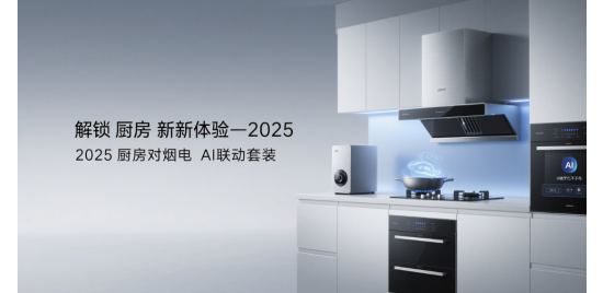 飺2025ƷƳAIװһ⿲